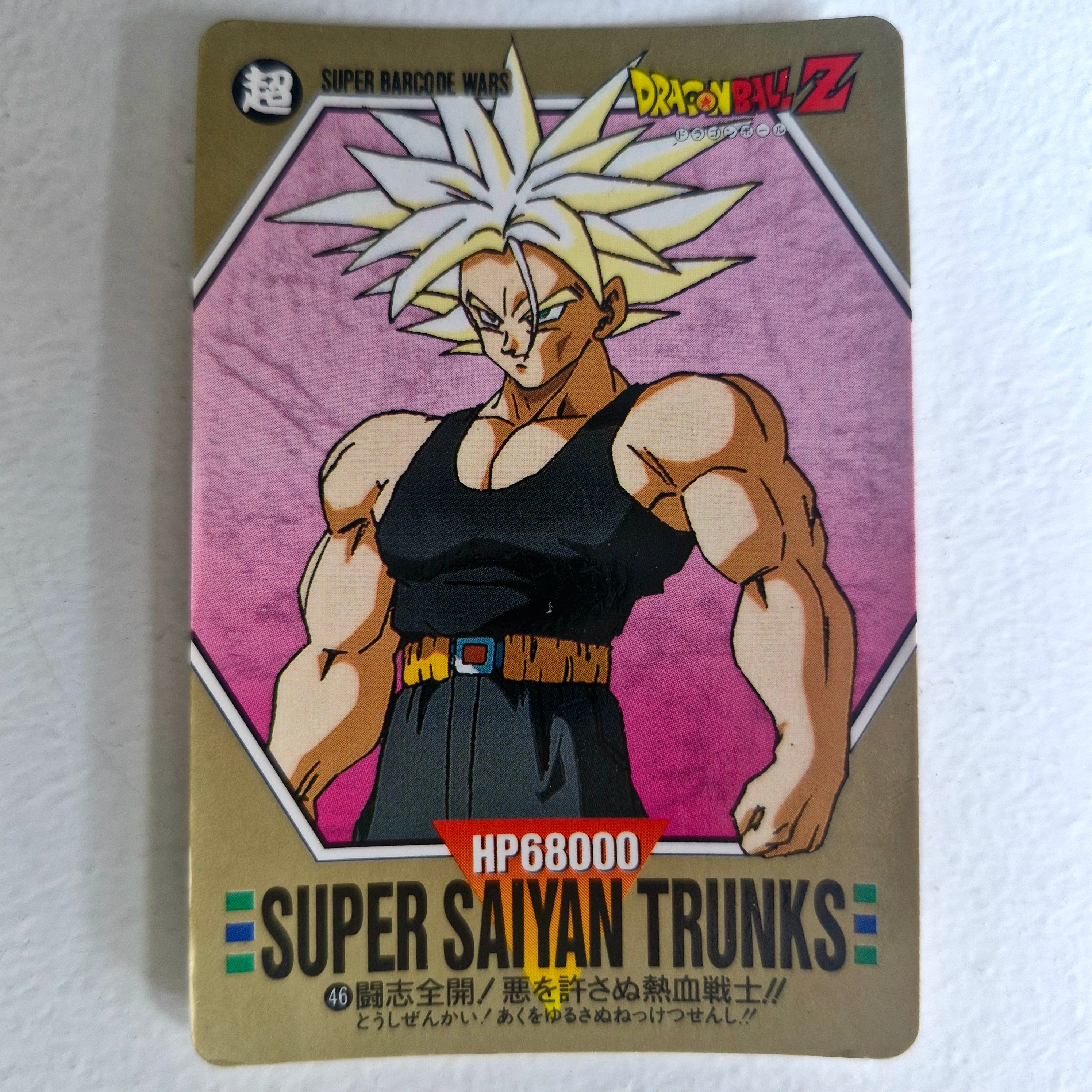 Dragon Ball - Carte Superbarcode Wars Part 02 - 046