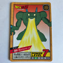 Dragon Ball - Carte Super Battle Part 09 - 379