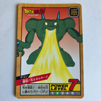 Dragon Ball - Carte Super Battle Part 09 - 379