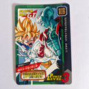 Dragon Ball - Carte Tokubetsudan - 30