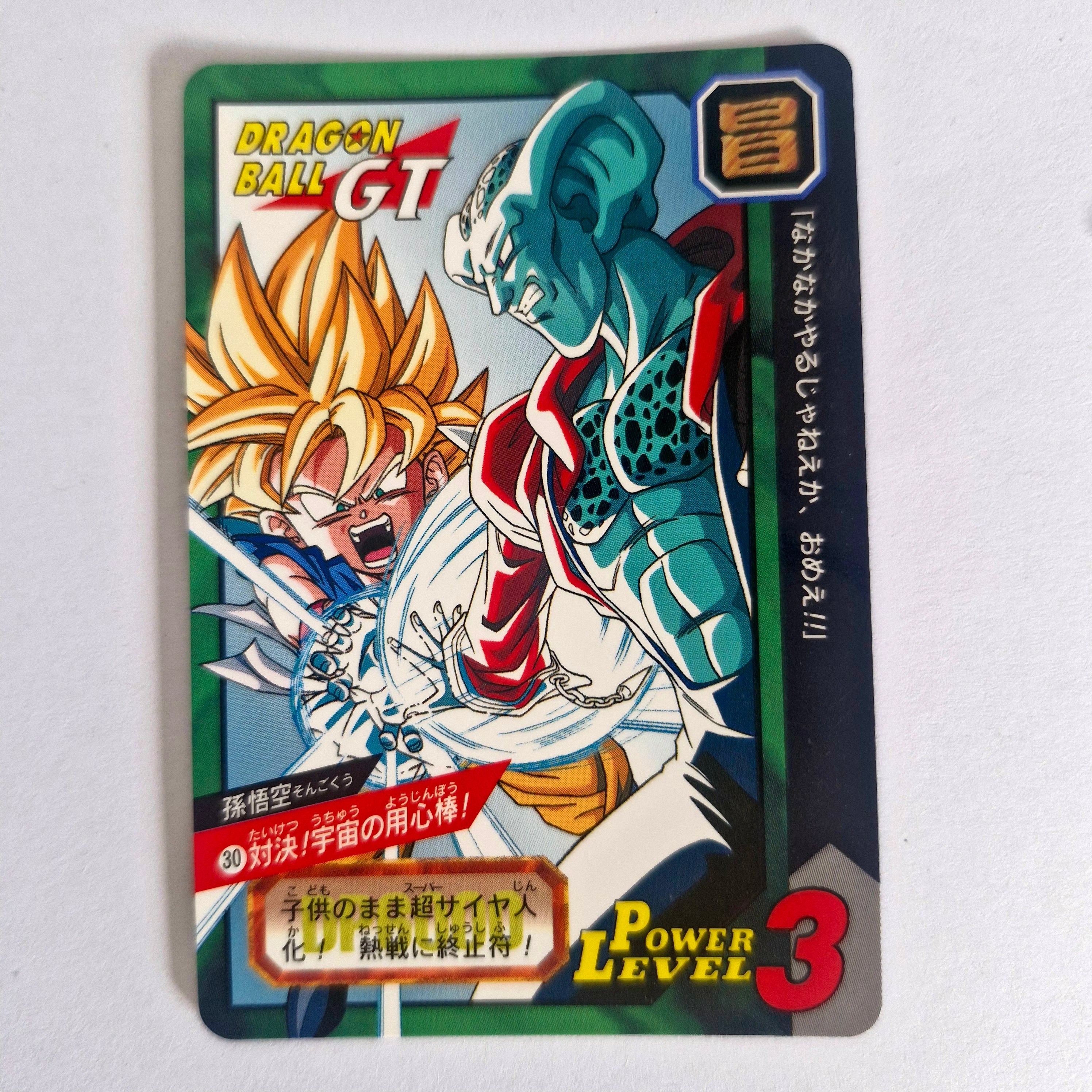 Dragon Ball - Carte Tokubetsudan - 30