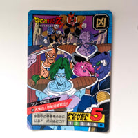 Dragon Ball - Carte Super Battle Part 13 - 568 état bon