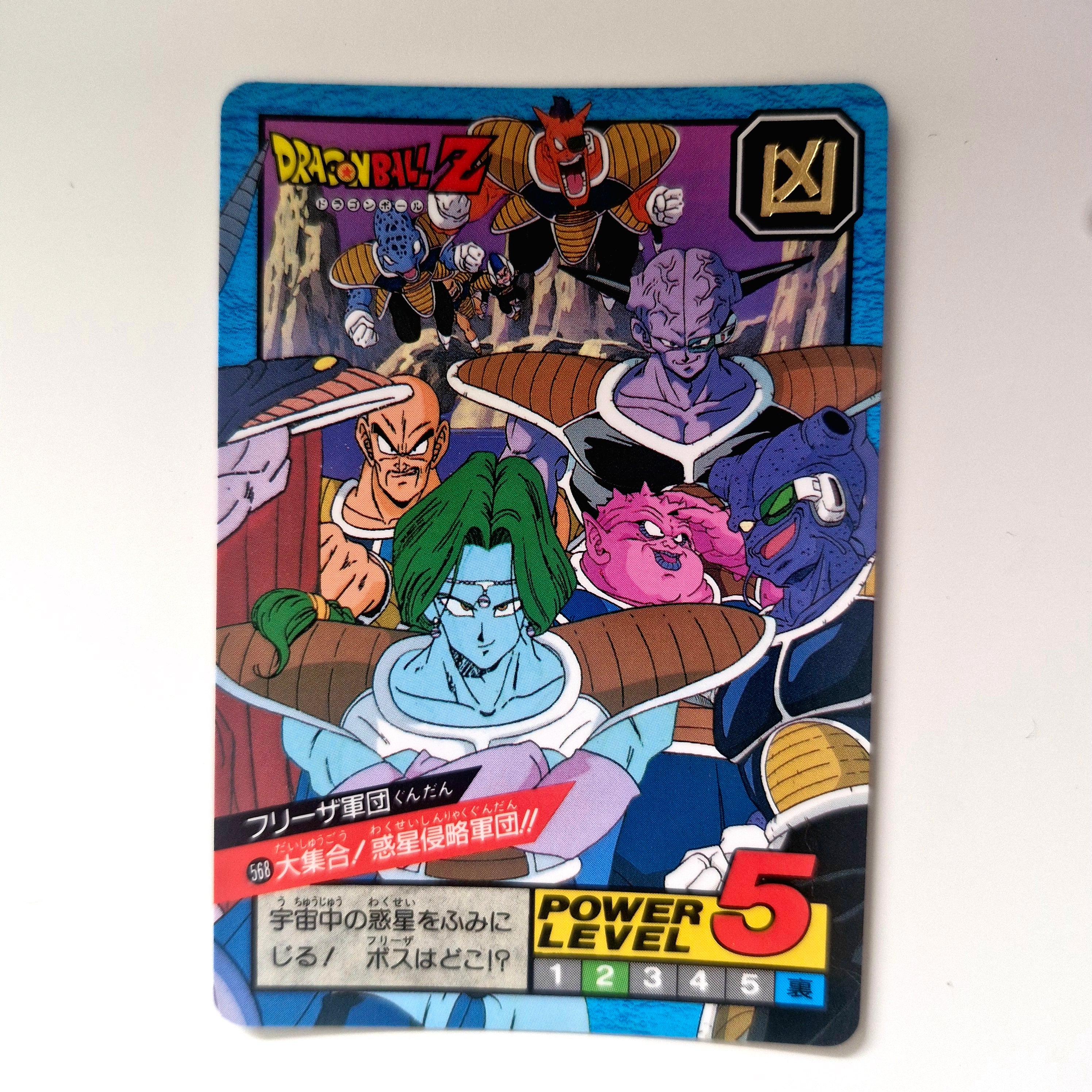Dragon Ball - Carte Super Battle Part 13 - 568 état bon