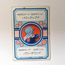 Dragon Ball - Carte PP Part 02 - 046 état moyen