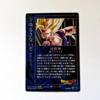 Dragon Ball - Carte Wafers Unlimited Part 02 - 07 R (sans étui) état bon