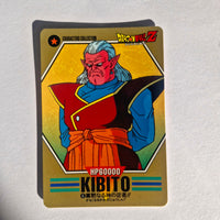 Dragon Ball - Carte Characters Collection Part 01 - 06