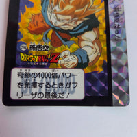 Dragon Ball Carte Carddass Part 08 - 294