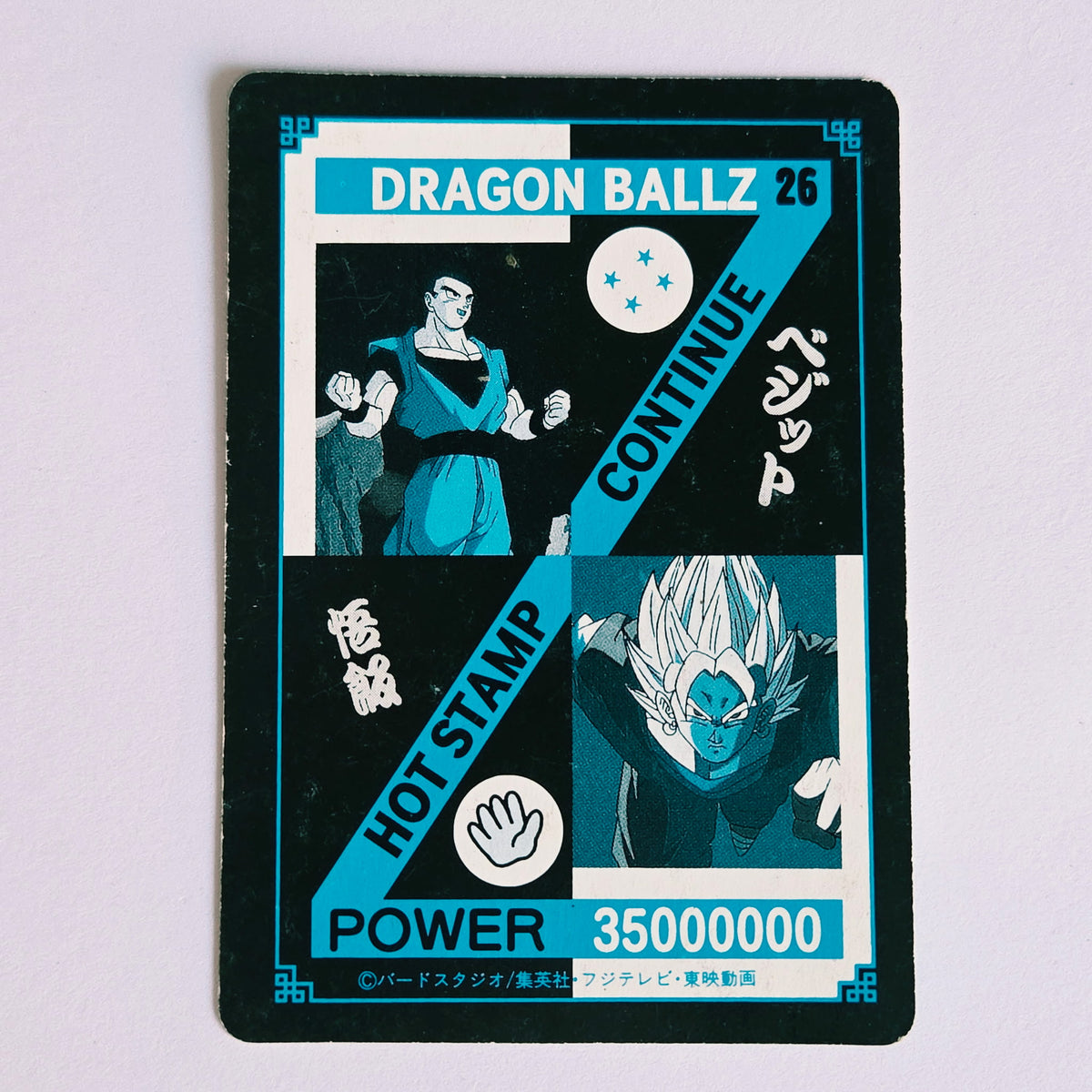 Dragon Ball Carte Hot Stamp Continue - 26
