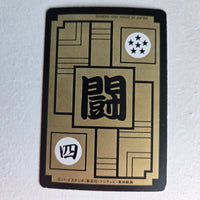 Dragon Ball Carte Carddass Part 13 - 519