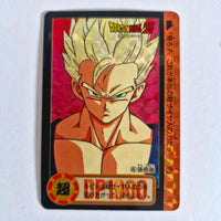 Dragon Ball Carte Carddass Part 17 - Prism Set