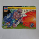 Street Fighter - Carte Carddass Street Fighter Zero Part 1 - 22