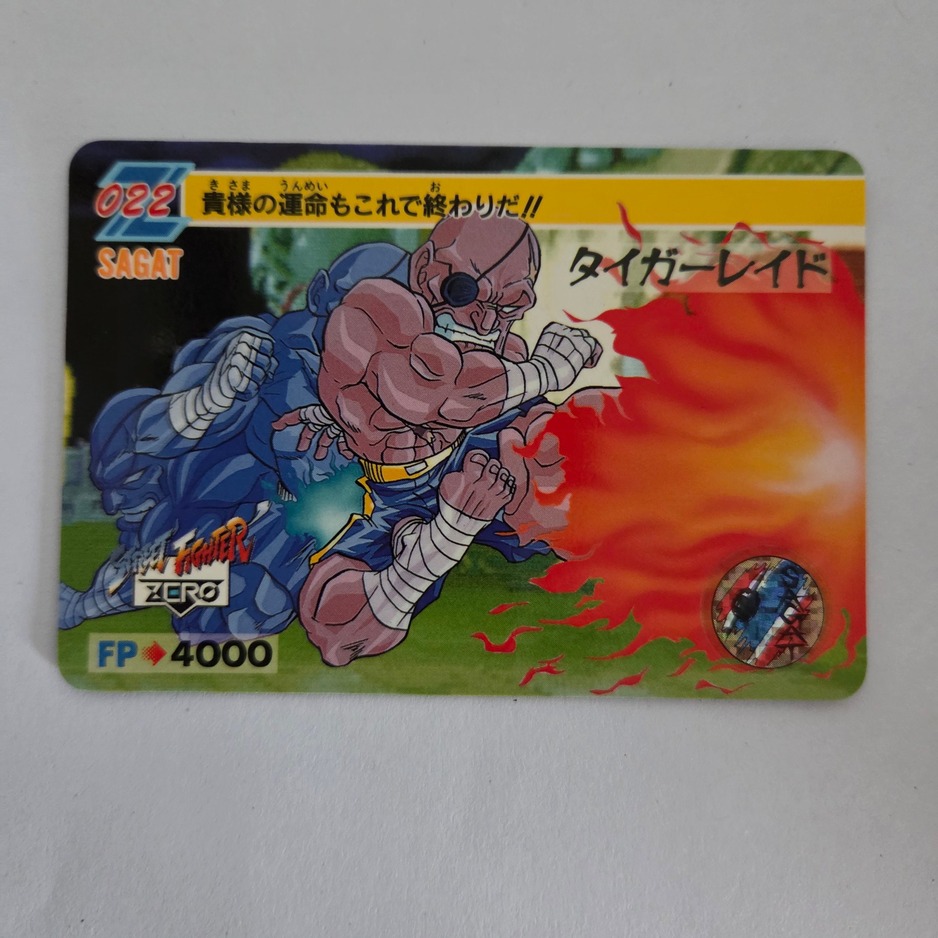 Street Fighter - Carte Carddass Street Fighter Zero Part 1 - 22