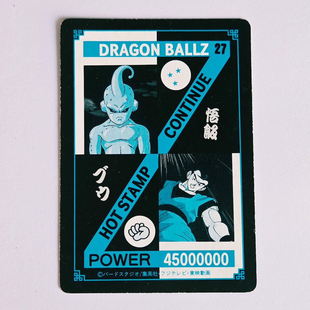 Dragon Ball Carte Hot Stamp Continue - 27