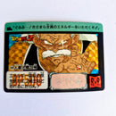 Dragon Ball Carte Carddass Part 10 - 409