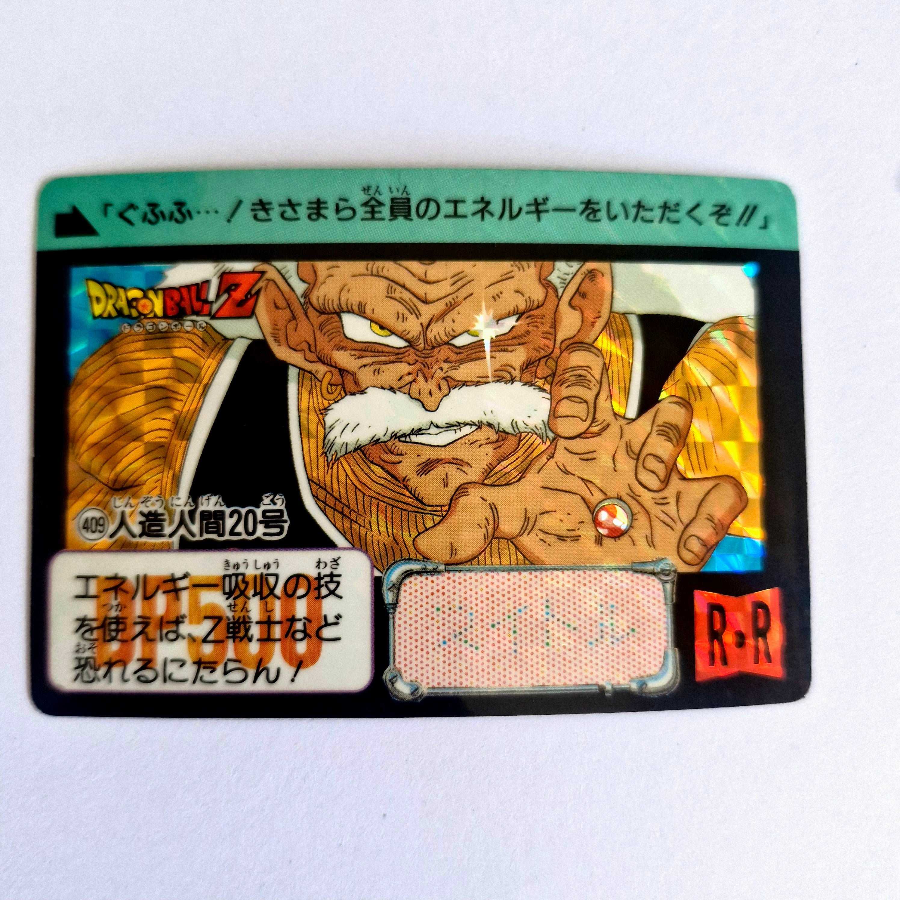 Dragon Ball Carte Carddass Part 10 - 409