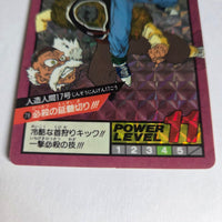 Dragon Ball - Carte Super Battle Part 02 - 78