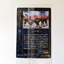 Dragon Ball - Carte Wafers Unlimited Part 02 - 04 N