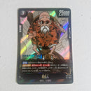 Dragon Ball - Carte Dragon Ball Super Card Game Fusion World Part SB01 - 050 R