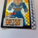 Dragon Ball Carte Carddass Part 10 - 379