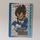 Dragon Ball - Carte PP Part 18 - 758 état moyen