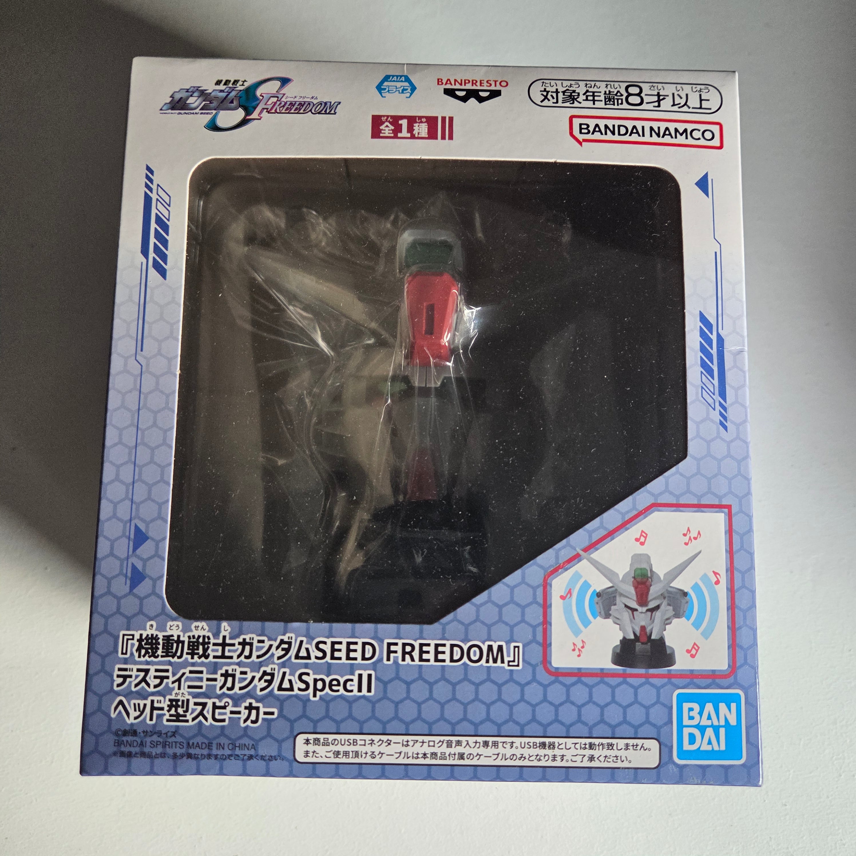 Mobile Suit Gundam Seed Freedom Figurine Enceinte Destiny Gundam Spec II