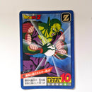 Dragon Ball - Carte Super Battle Part 05 - 178 état moyen