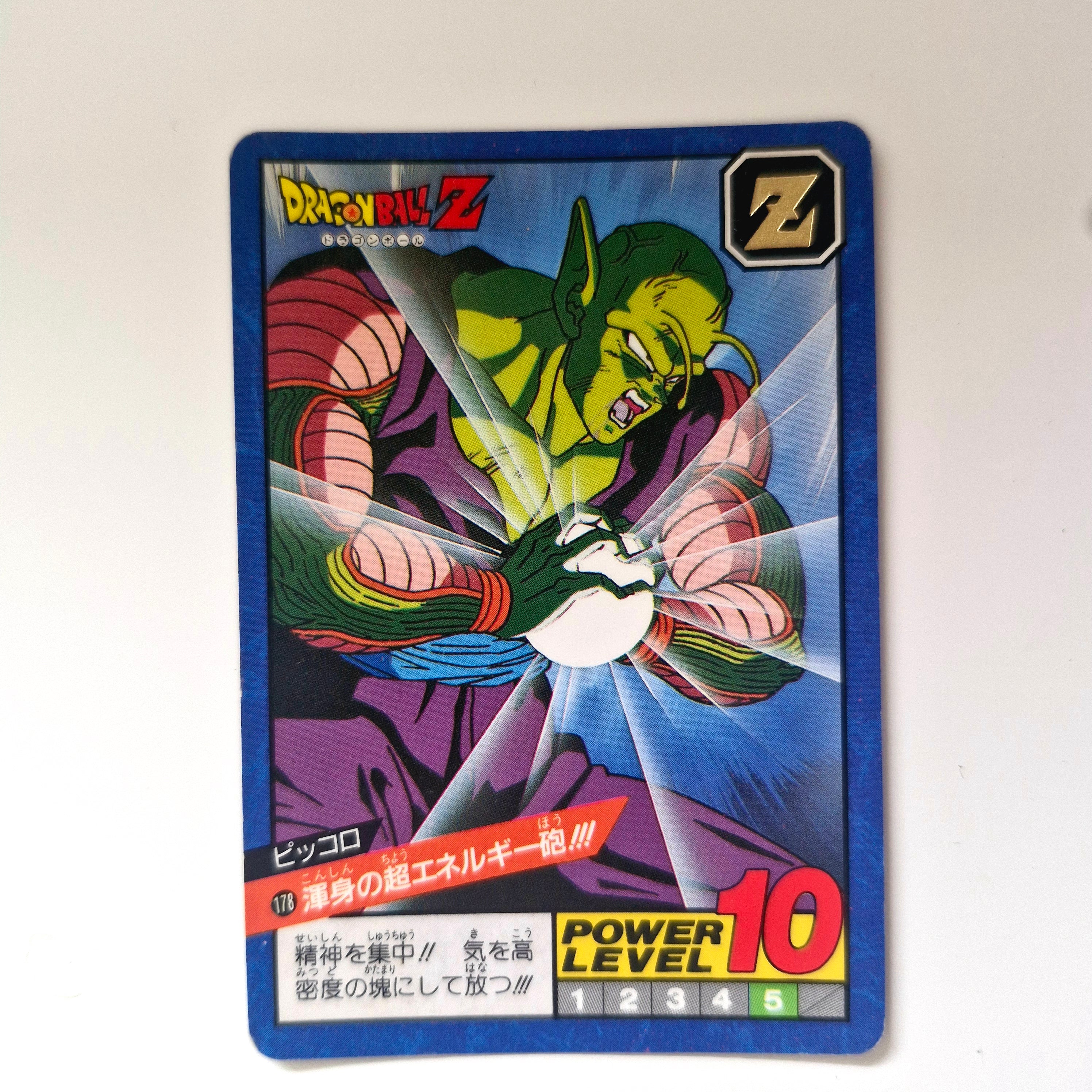 Dragon Ball - Carte Super Battle Part 05 - 178 état moyen