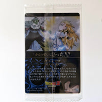 Dragon Ball - Carte Itajaga Part 05 - 11 R