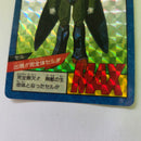 Dragon Ball - Carte Super Battle Part 04 - 172 B