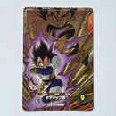 Dragon Ball - Cartes Dragon Ball Super SDV8-DPUR 2