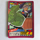 Dragon Ball - Carte Super Battle Part 03 - 104