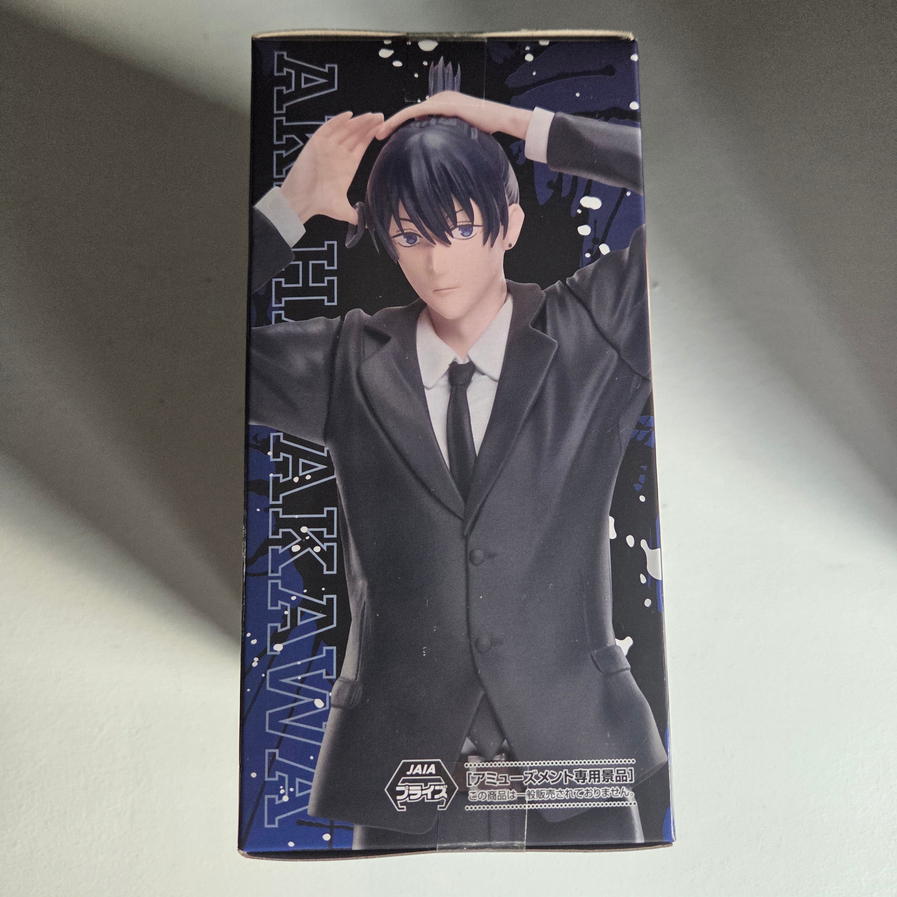 Chainsaw Man Figurine High Premium Aki Hayakawa