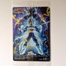 Dragon Ball - Carte Itajaga Part 09 - 15 SEC