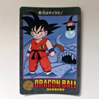 Dragon Ball Carte Visual Adventure Part 01 - 18 état bon