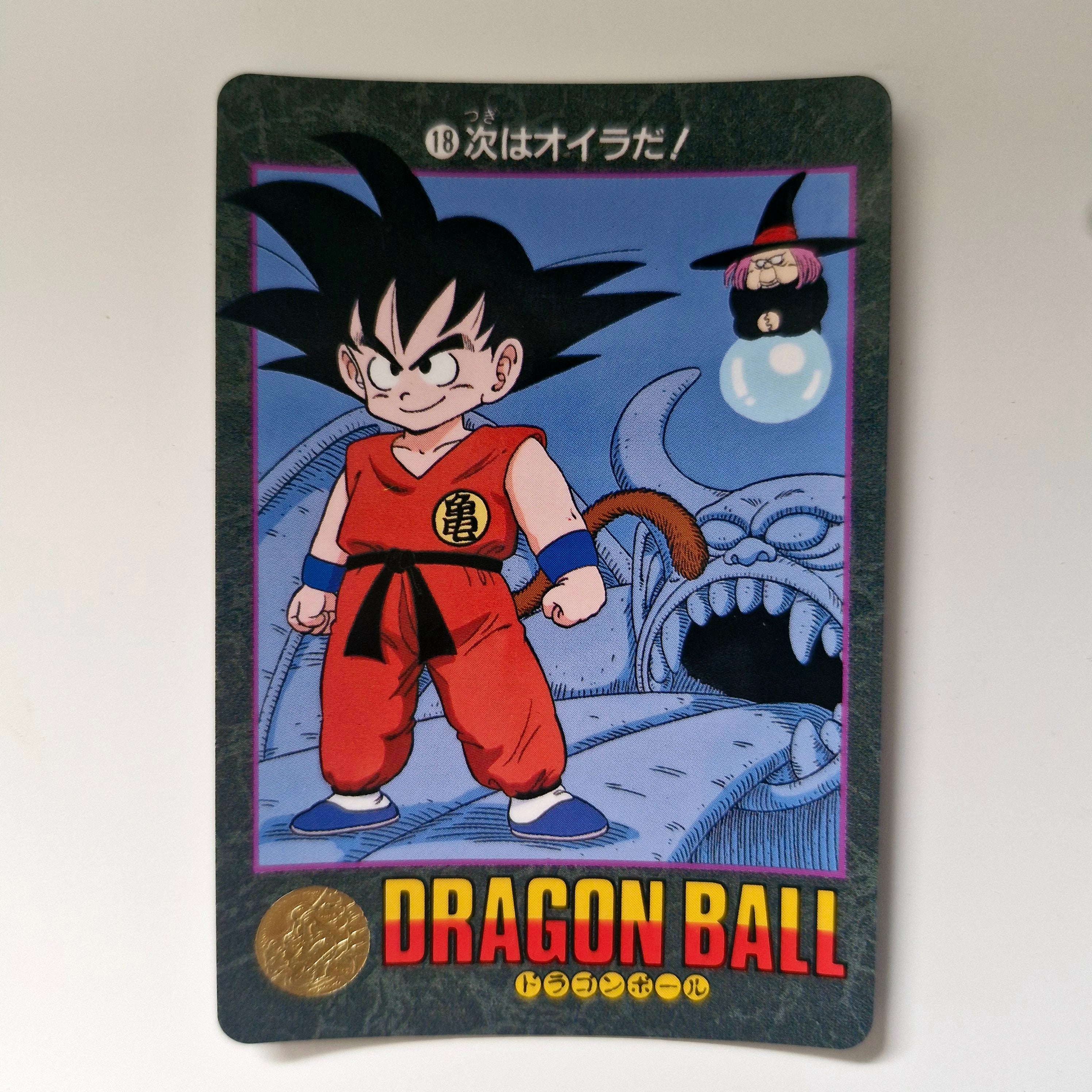 Dragon Ball Carte Visual Adventure Part 01 - 18 état bon