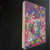 Weekly Shonen Jump 38 (1987) Couverture :Sakigake!! Otokojuku (Dragon Ball, Saint Seiya, Jojo's Bizarre Adventure, City Hunter, etc...