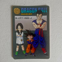 Dragon Ball Carte Visual Adventure Part 06 (95) - 231