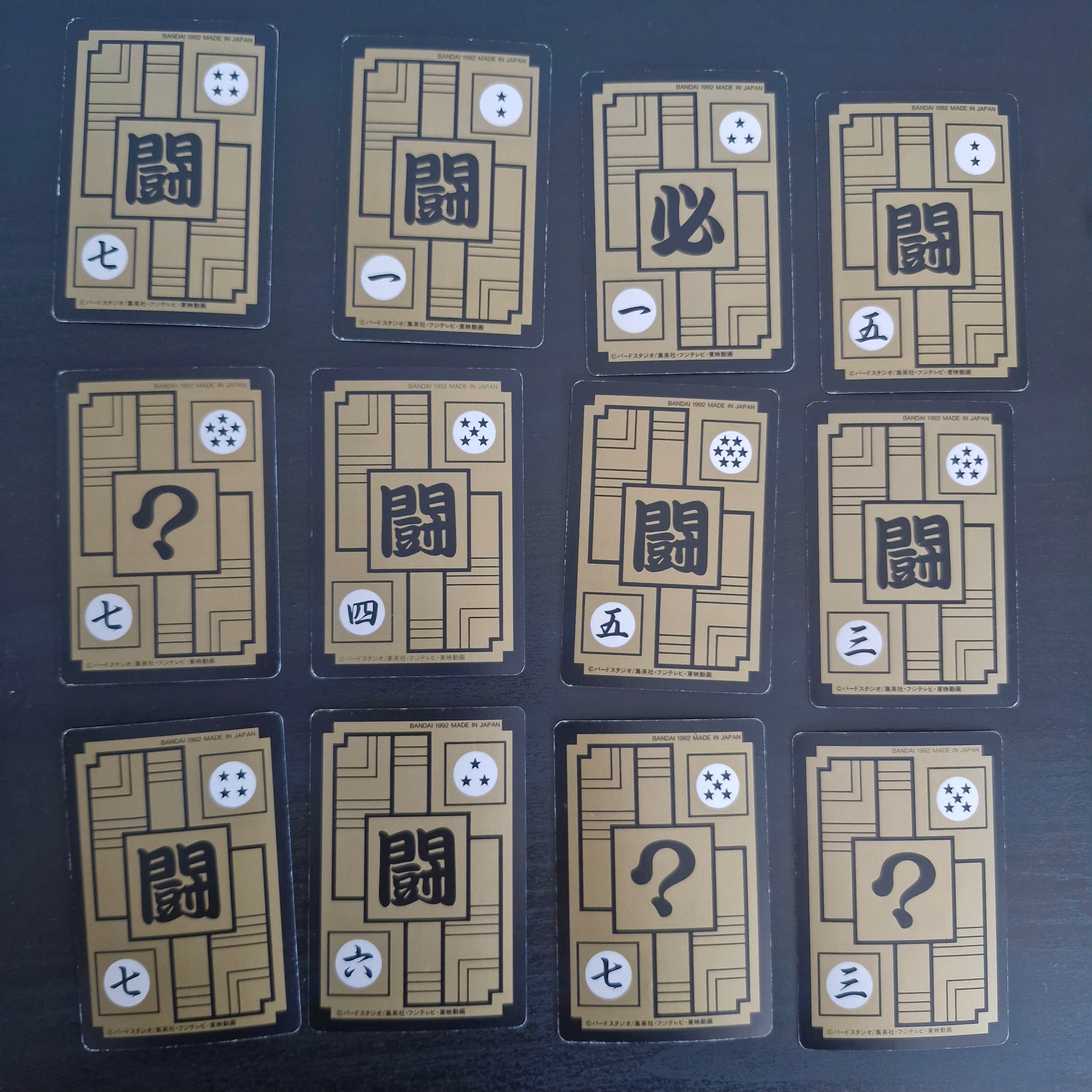 Dragon Ball Carte Carddass Part 12 - Reg Set