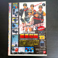 Weekly Shonen Jump 22 (1987) (Dragon Ball, Saint Seiya, Jojo's Bizarre Adventure, City Hunter, etc...