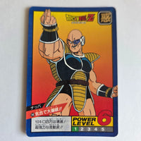 Dragon Ball - Carte Super Battle Part 06 - 248