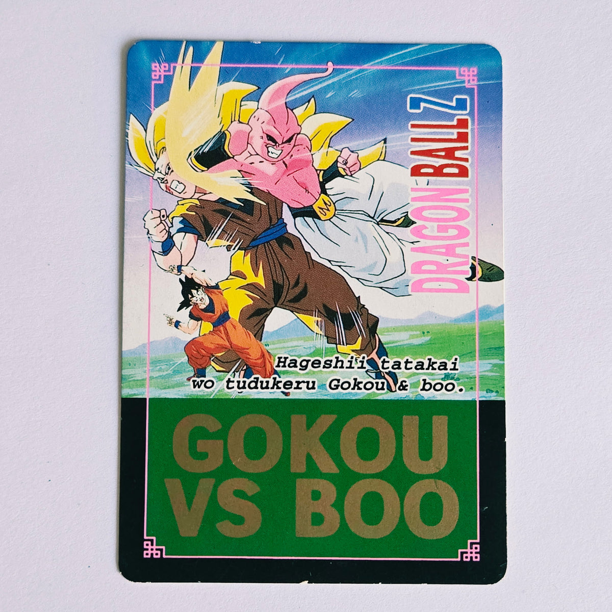 Dragon Ball Carte Hot Stamp Continue - 29