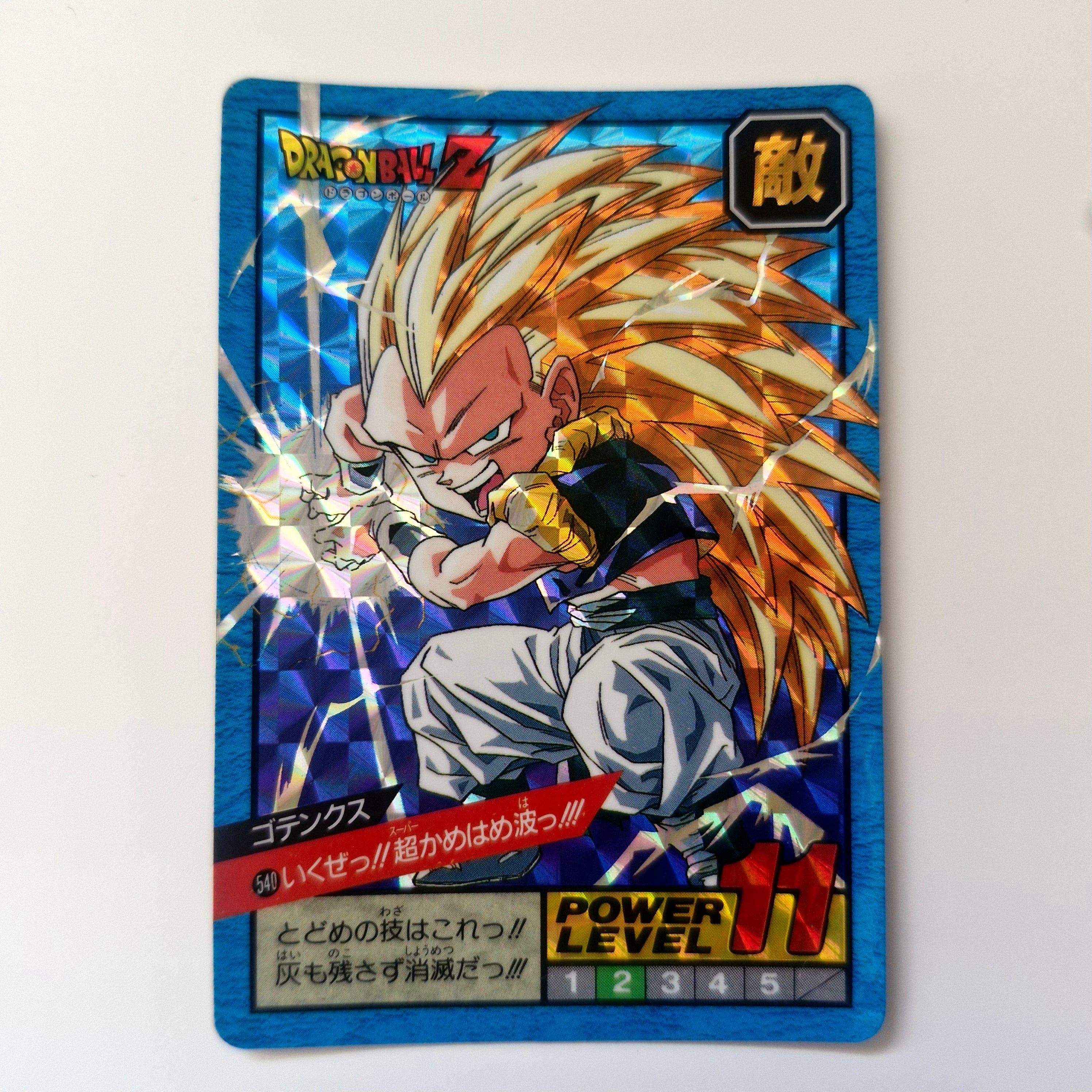 Dragon Ball - Carte Super Battle Part 13 - 540 état bon