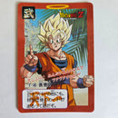 Dragon Ball Carte Carddass Part 16 - E-4