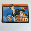 Dragon Ball Carte Carddass Part 17 - 010