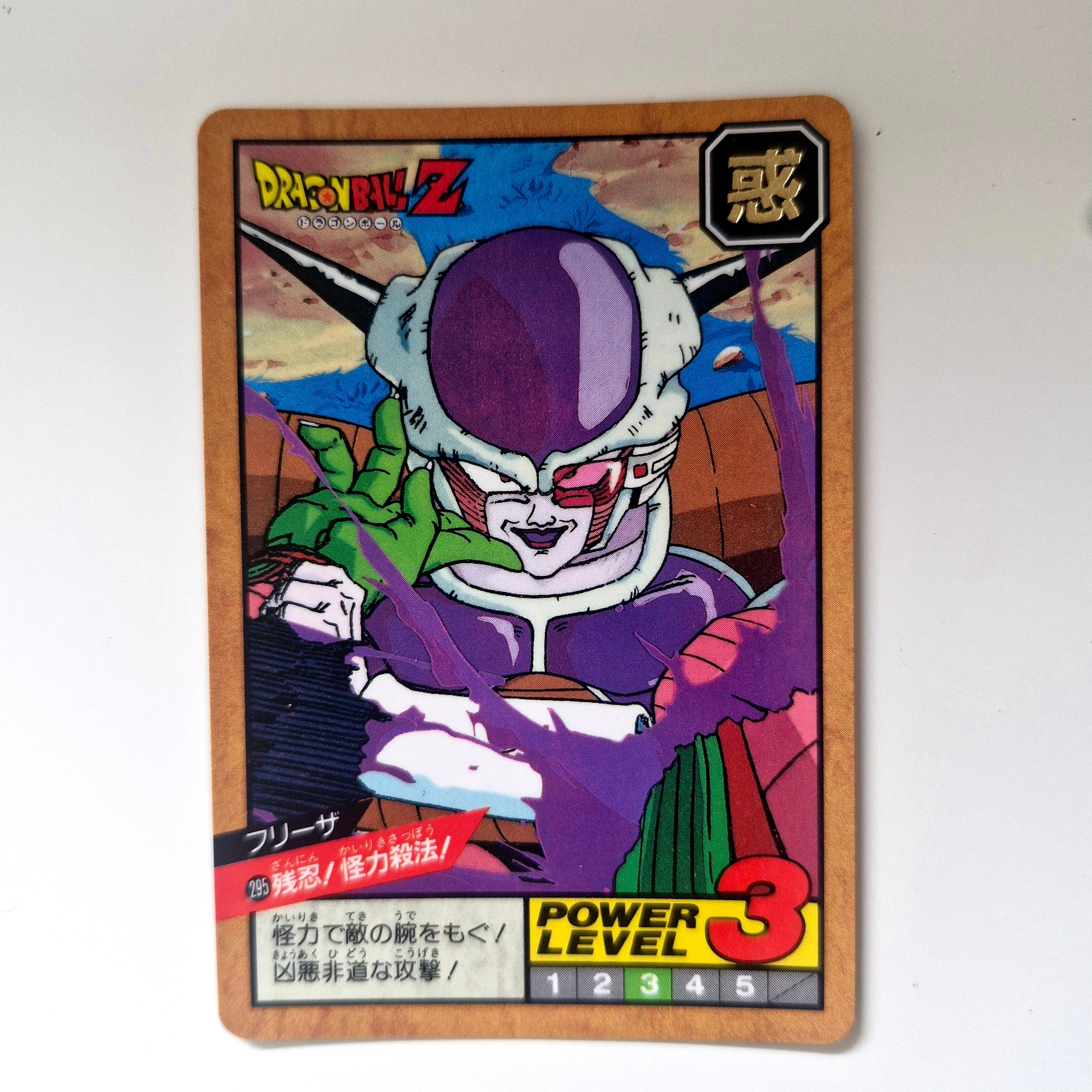 Dragon Ball - Carte Super Battle Part 07 - 295 état bon