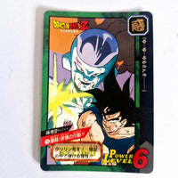 Dragon Ball - Carte Tokubetsudan - 15