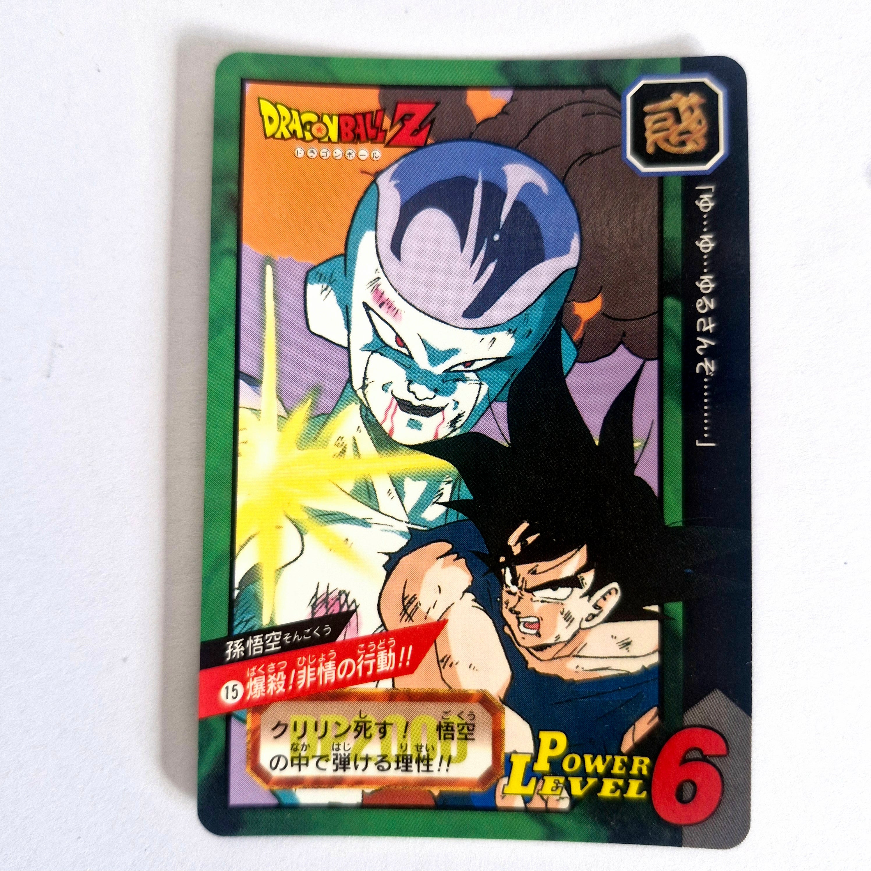 Dragon Ball - Carte Tokubetsudan - 15