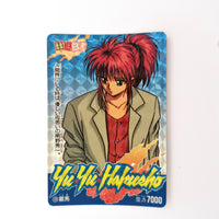 Yuyu Haksuho - Carte PP Part 4 - 128 état bon