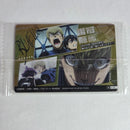 Blue Lock - Carte Wafers Part 04 - 10 N