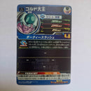 Dragon Ball - Carte Super Dragon Ball Heroes - UGM5-030